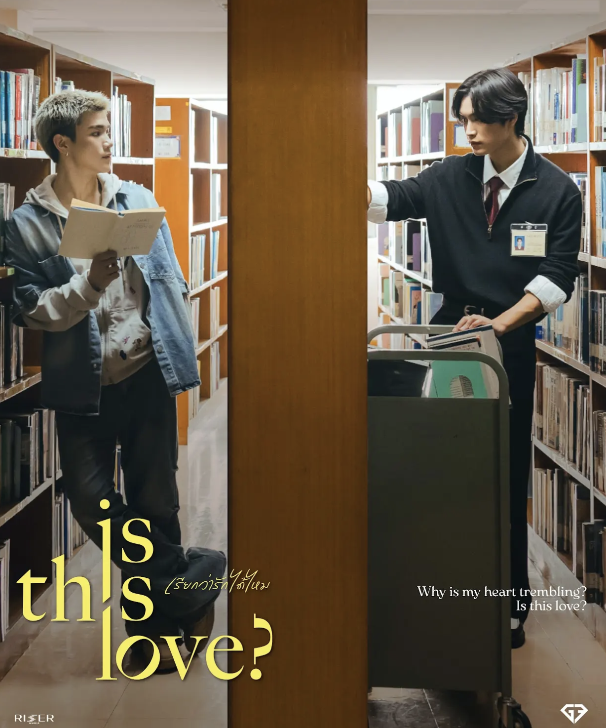 Thai pop sensations Gemini and Fourth share romantic duet "Is This Love?"