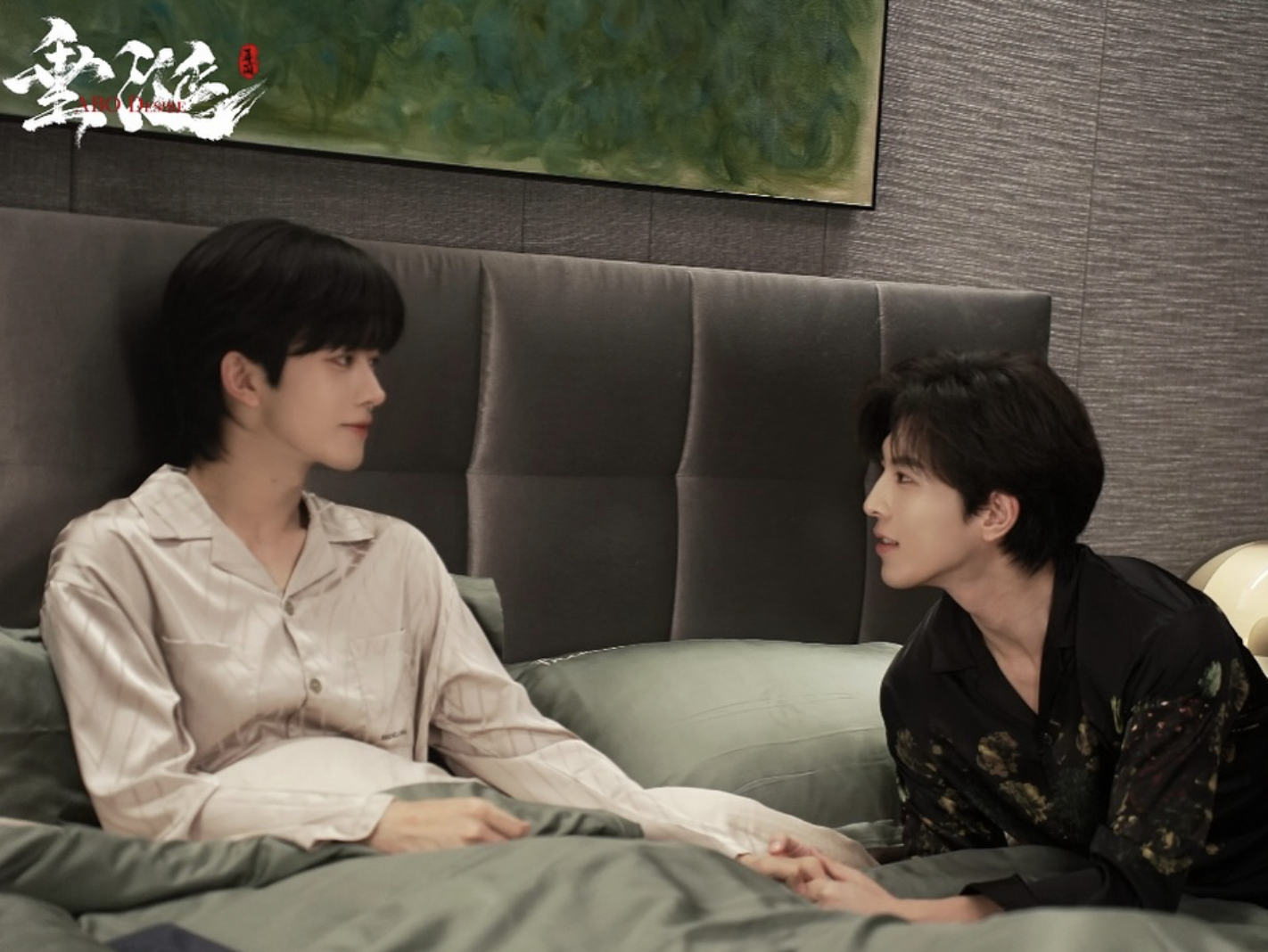 ‘ABO Desire’ stars announce official fandom name