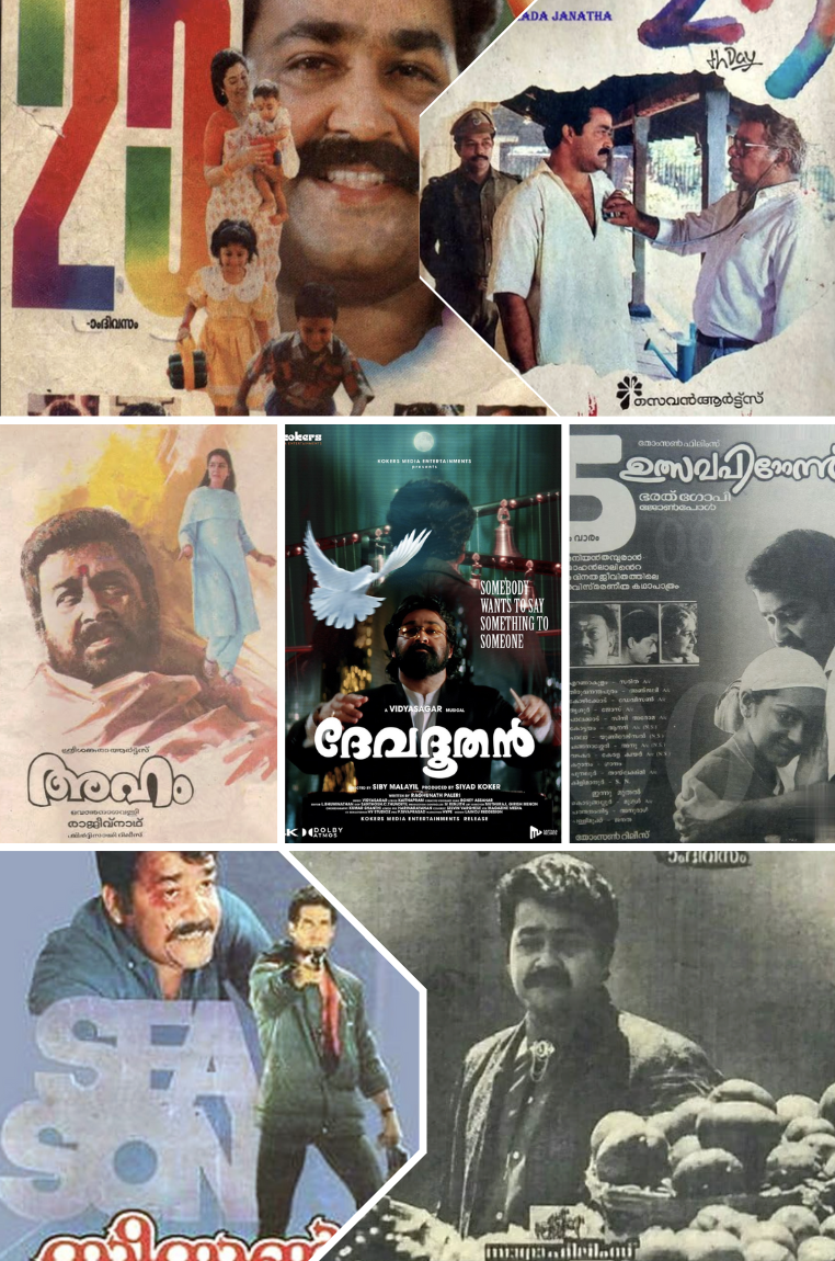 7 underrated Mohanlal movies every cinephile should check out