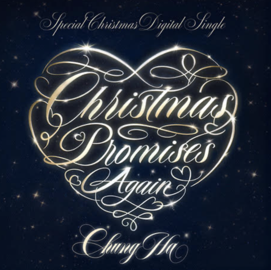 CHUNG HA lights up the festive season with special Xmas album ‘Christmas Promises: Again’