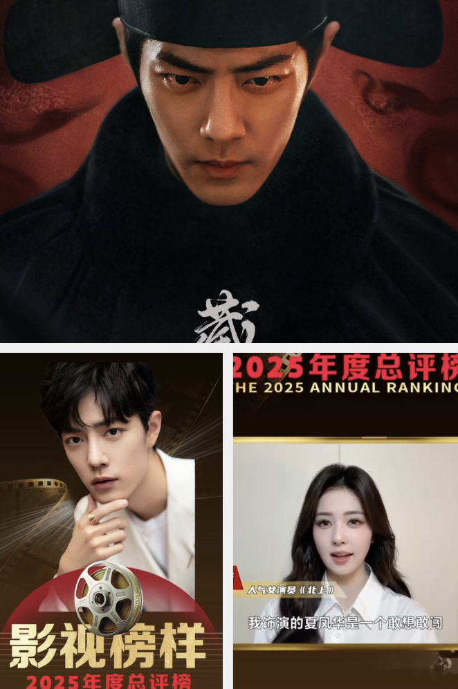 Beijing Daily Awards