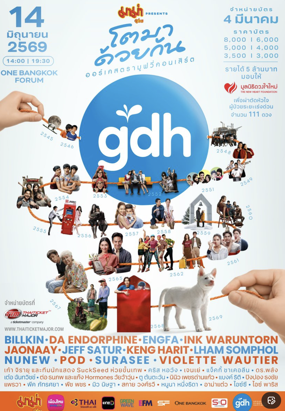 Thai studio GDH announces concert with star-studded lineup including Jeff Satur, Billkin and more