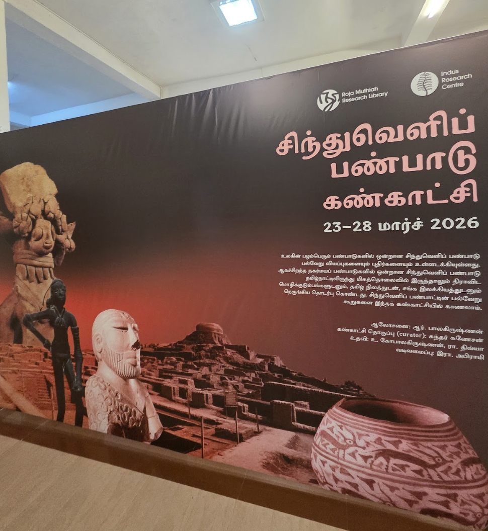 Indus Valley Civilisation exhibit educates and intrigues visitors at Roja Muthiah Research Library