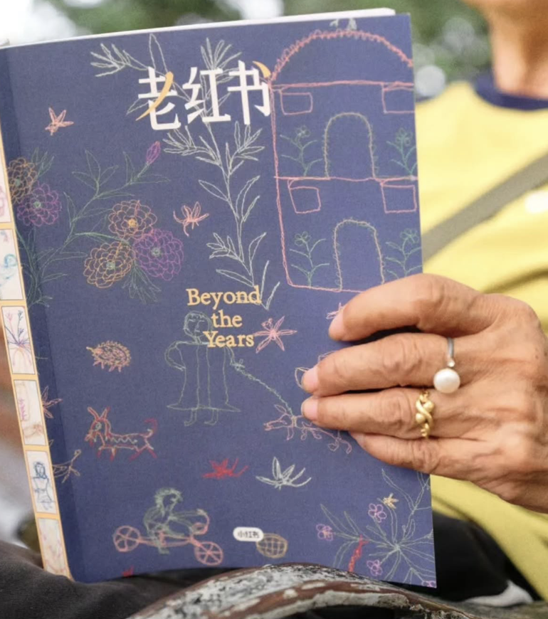 Chinese social media app Rednote launches print magazine for senior creators