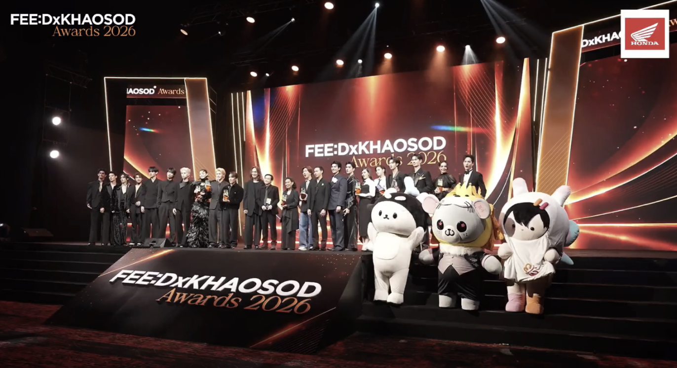 FEED x KHAOSOD AWARDS 2026 : List of winners as 'A Useful Ghost,' 'Shine The Series,'CLAIREBELL' claim big prizes