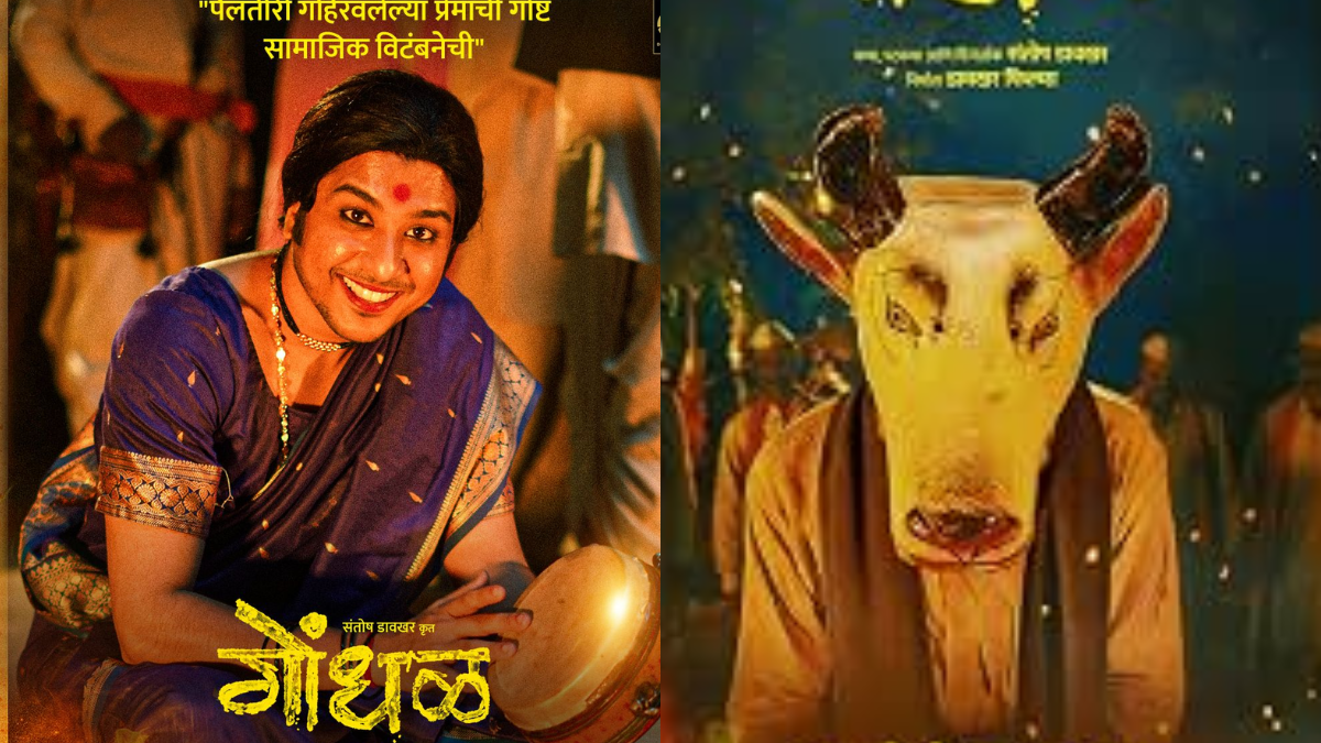 Marathi film “Gondhal” selected as India’s Oscar entry for 2027